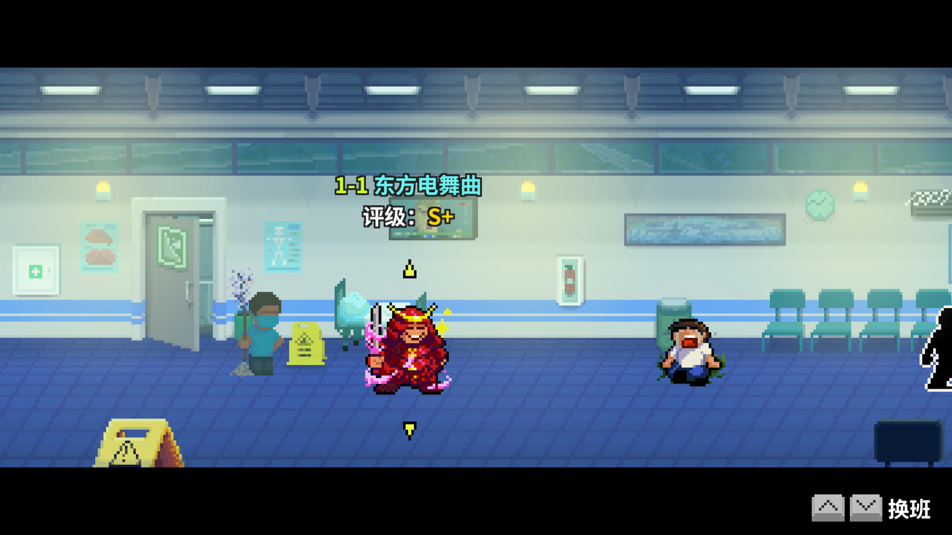 1-1选关-已通关.png