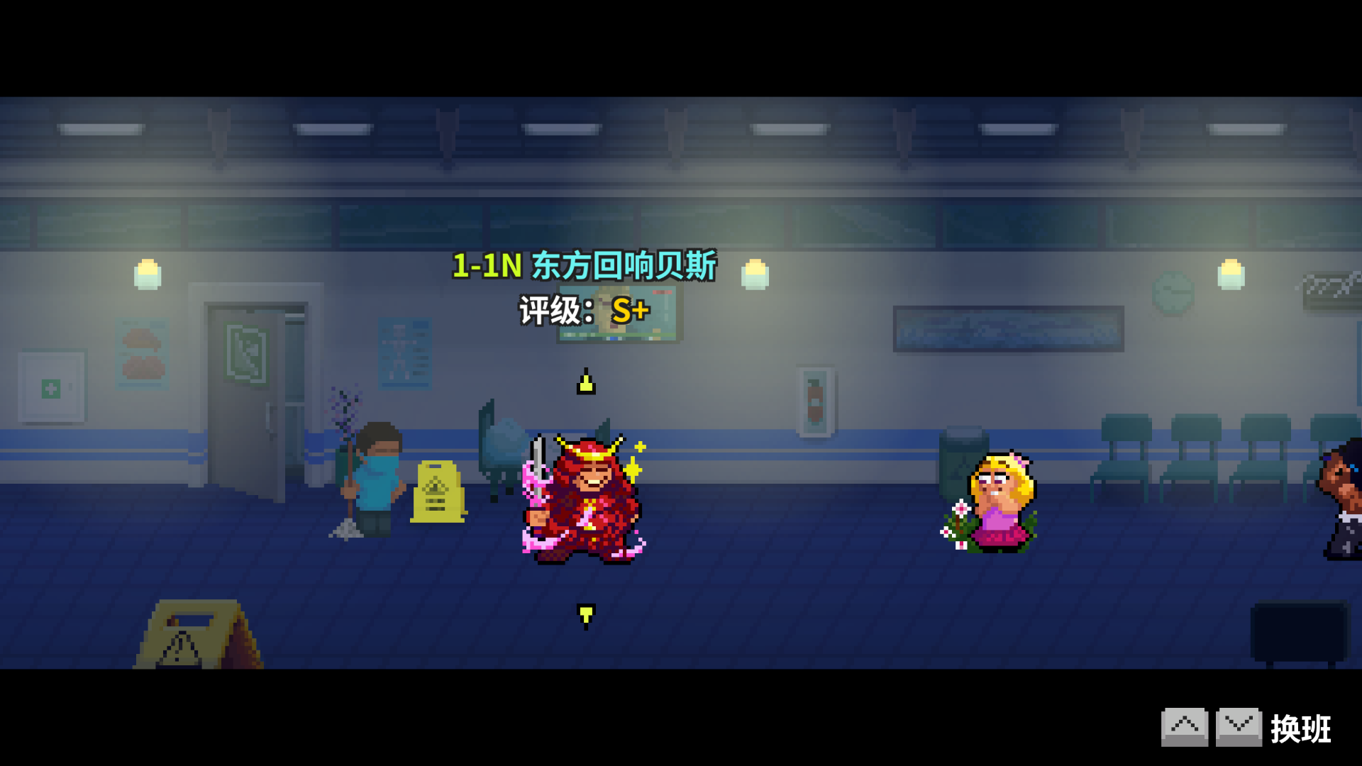 1-1n选关-已通关.png