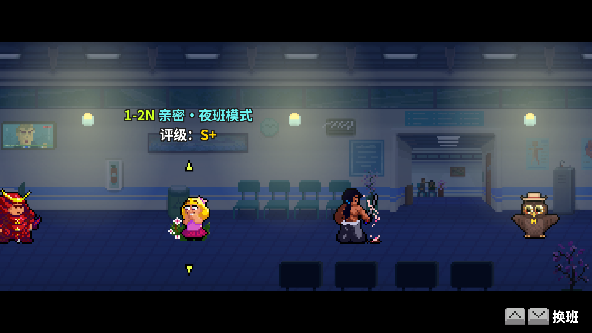 1-2n选关-已通关.png