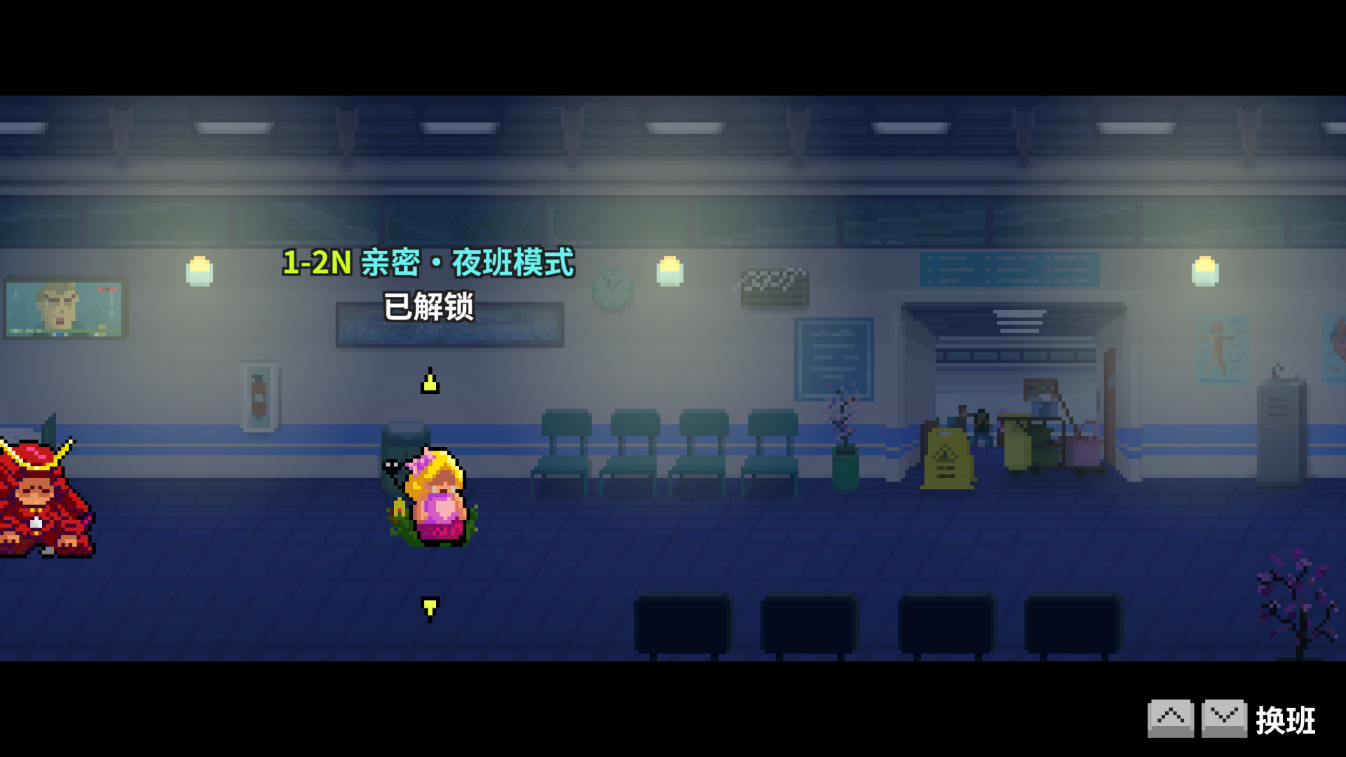 1-2n选关-未通关.png