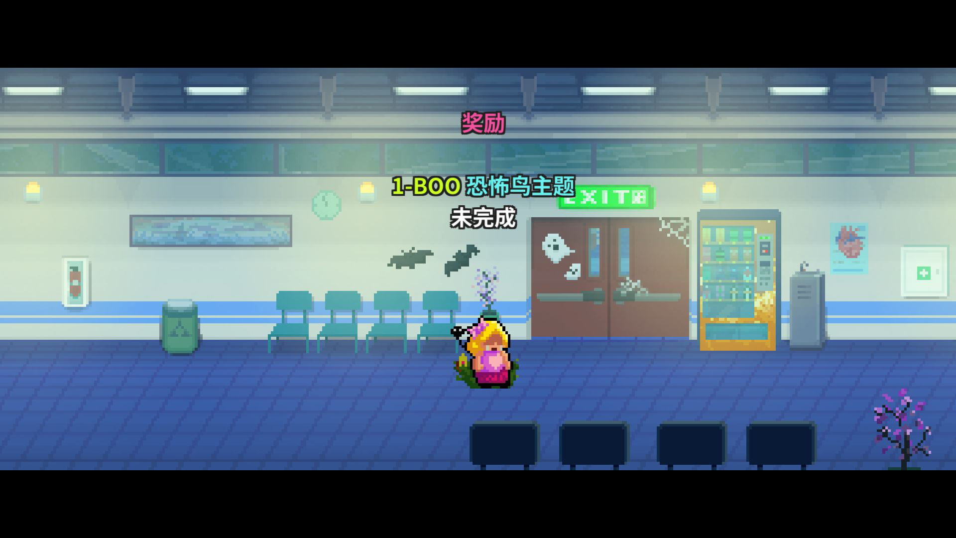 1-boo选关_未通关.png
