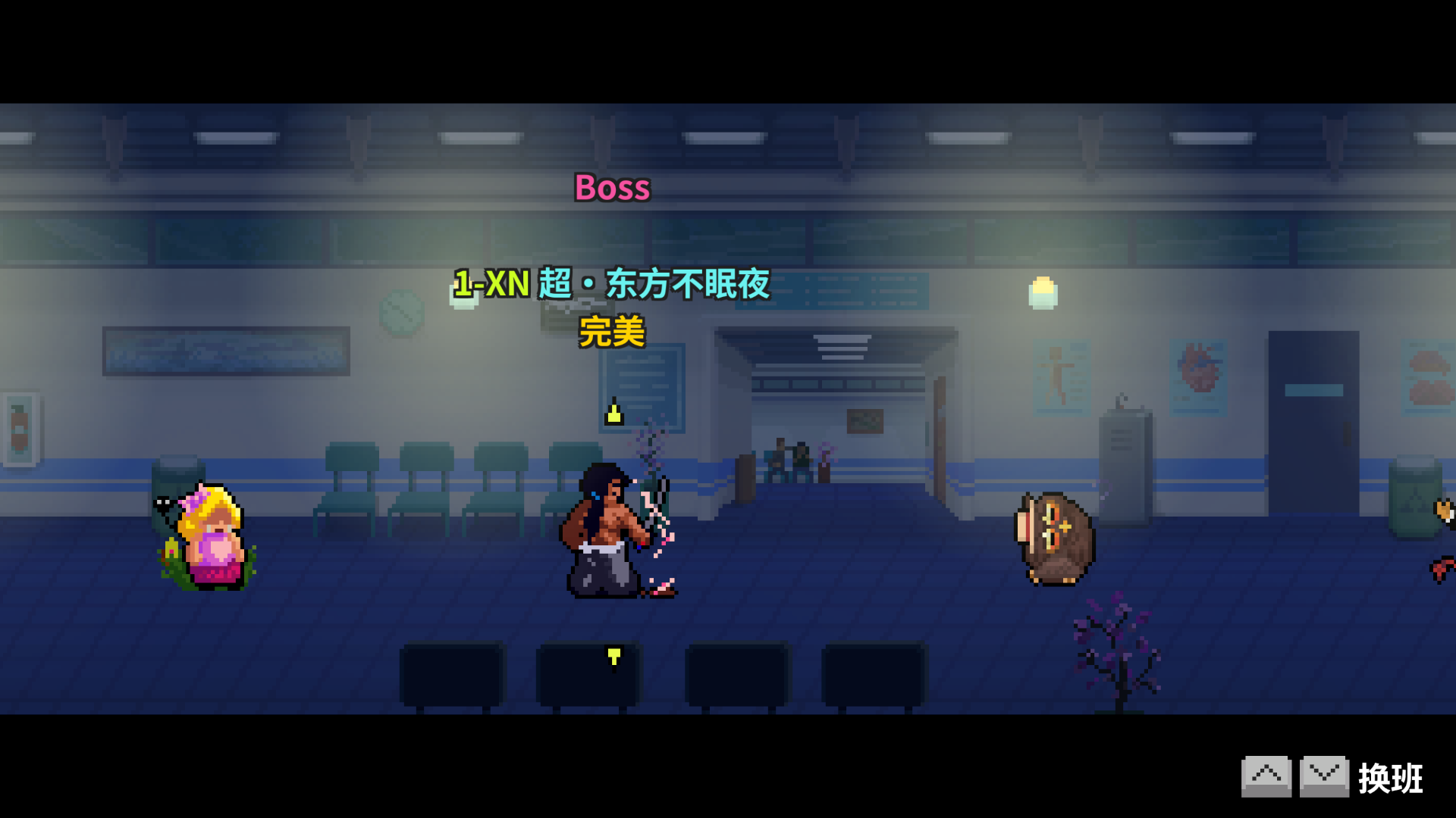 1-xn选关-已通关.png