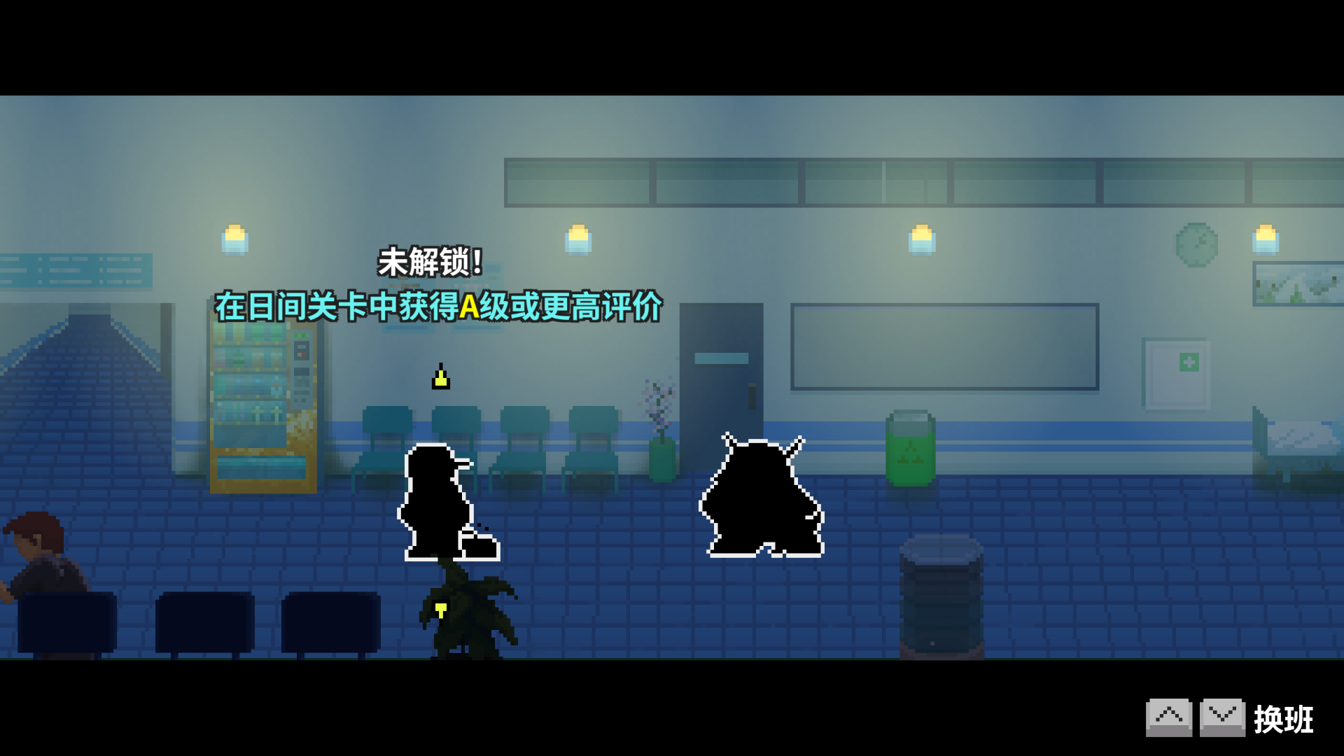 2-1n选关-未解锁.png