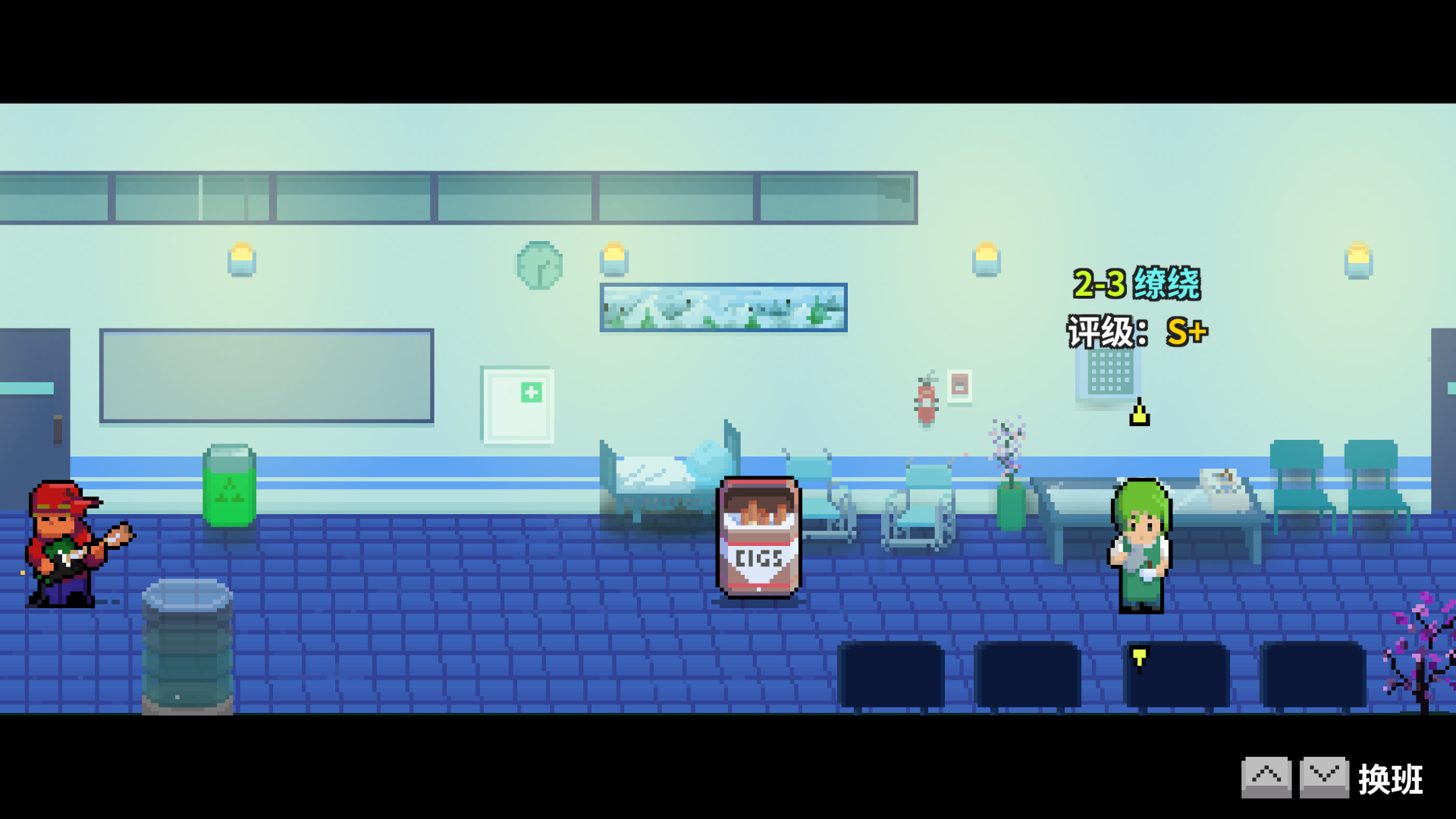 2-3选关-已通关.png