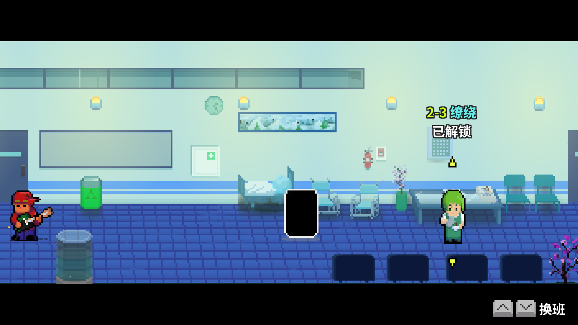 2-3选关-未通关.png