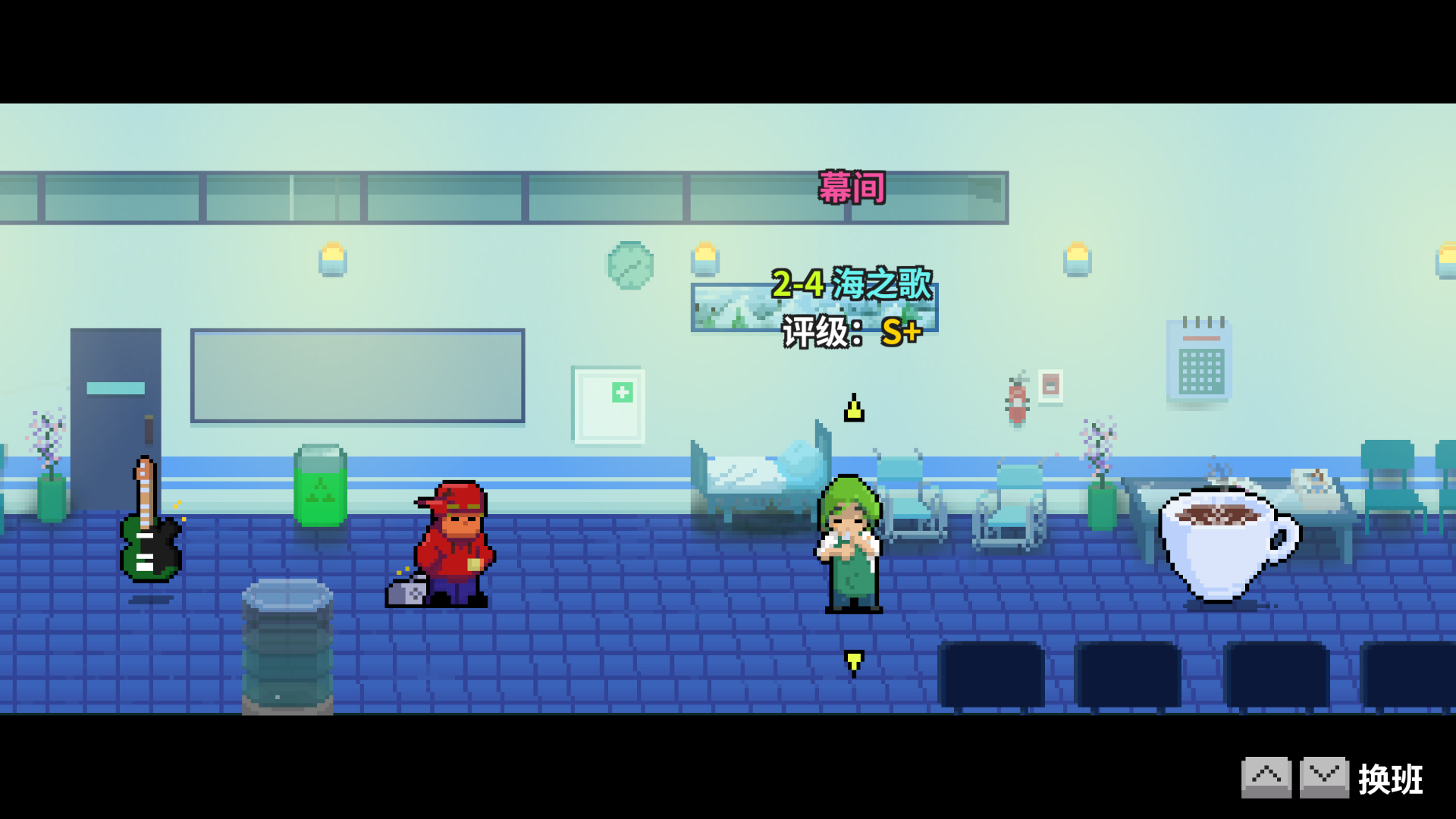 2-4选关-已通关.png