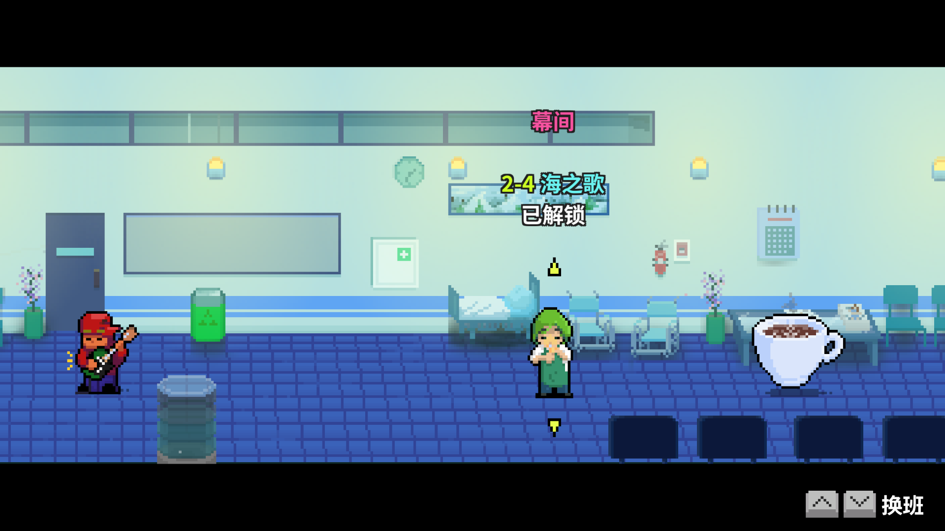 2-4选关-未通关.png