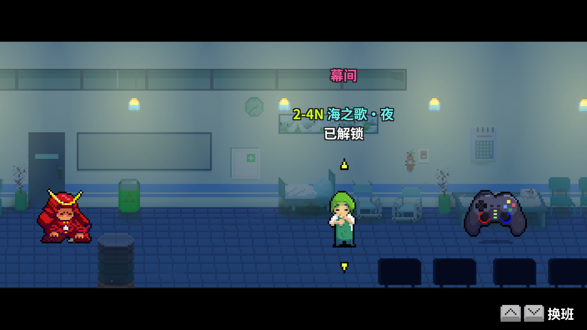 2-4n选关-未通关.png
