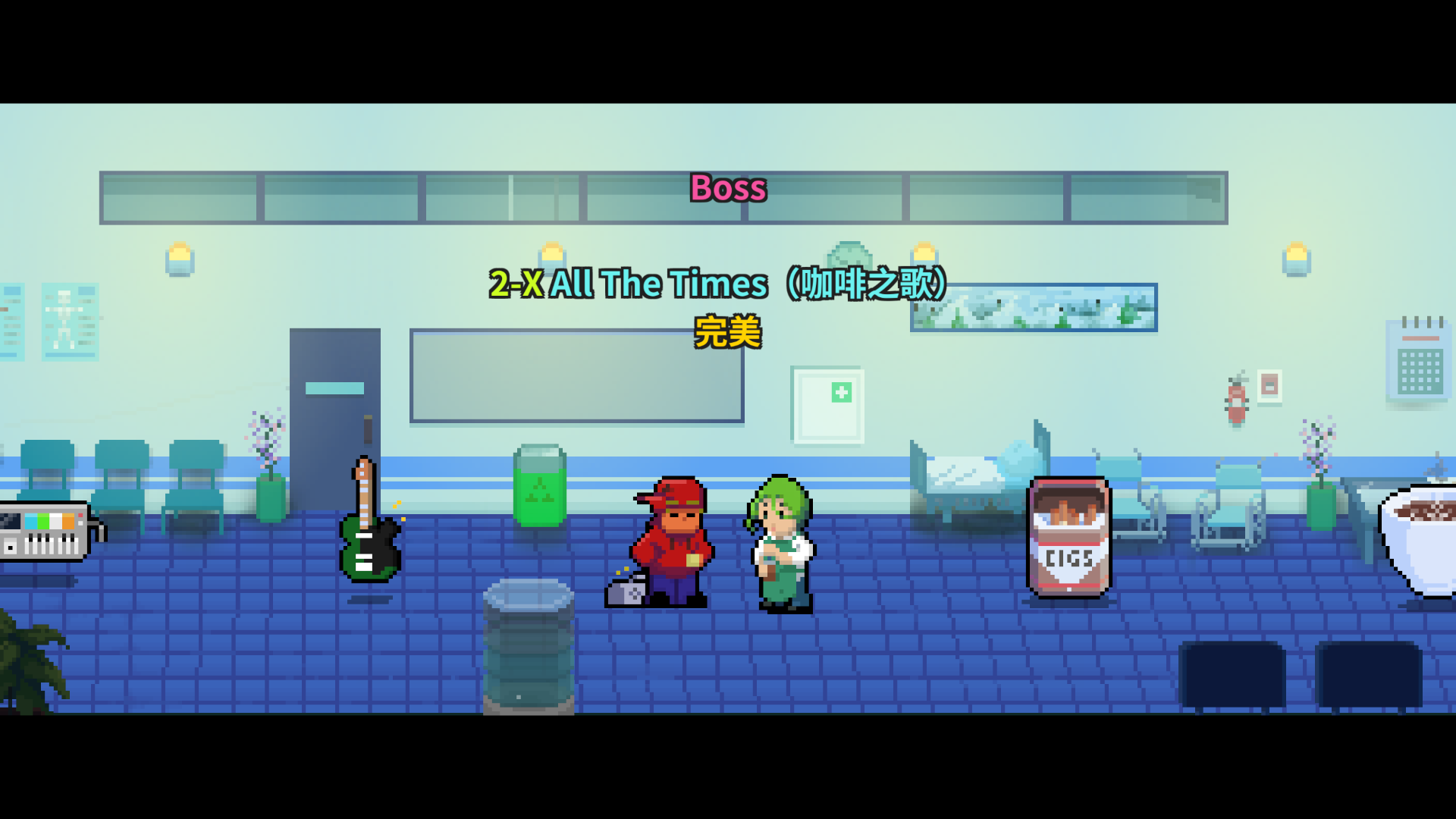 2-x选关-已通关.png