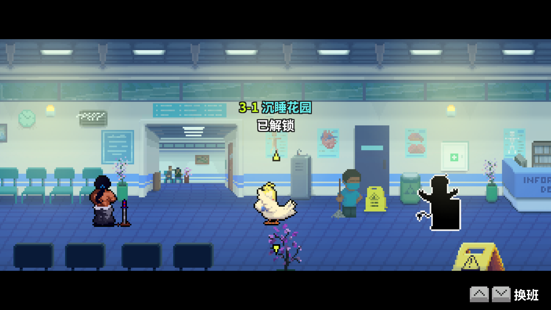 3-1选关-未通关.png