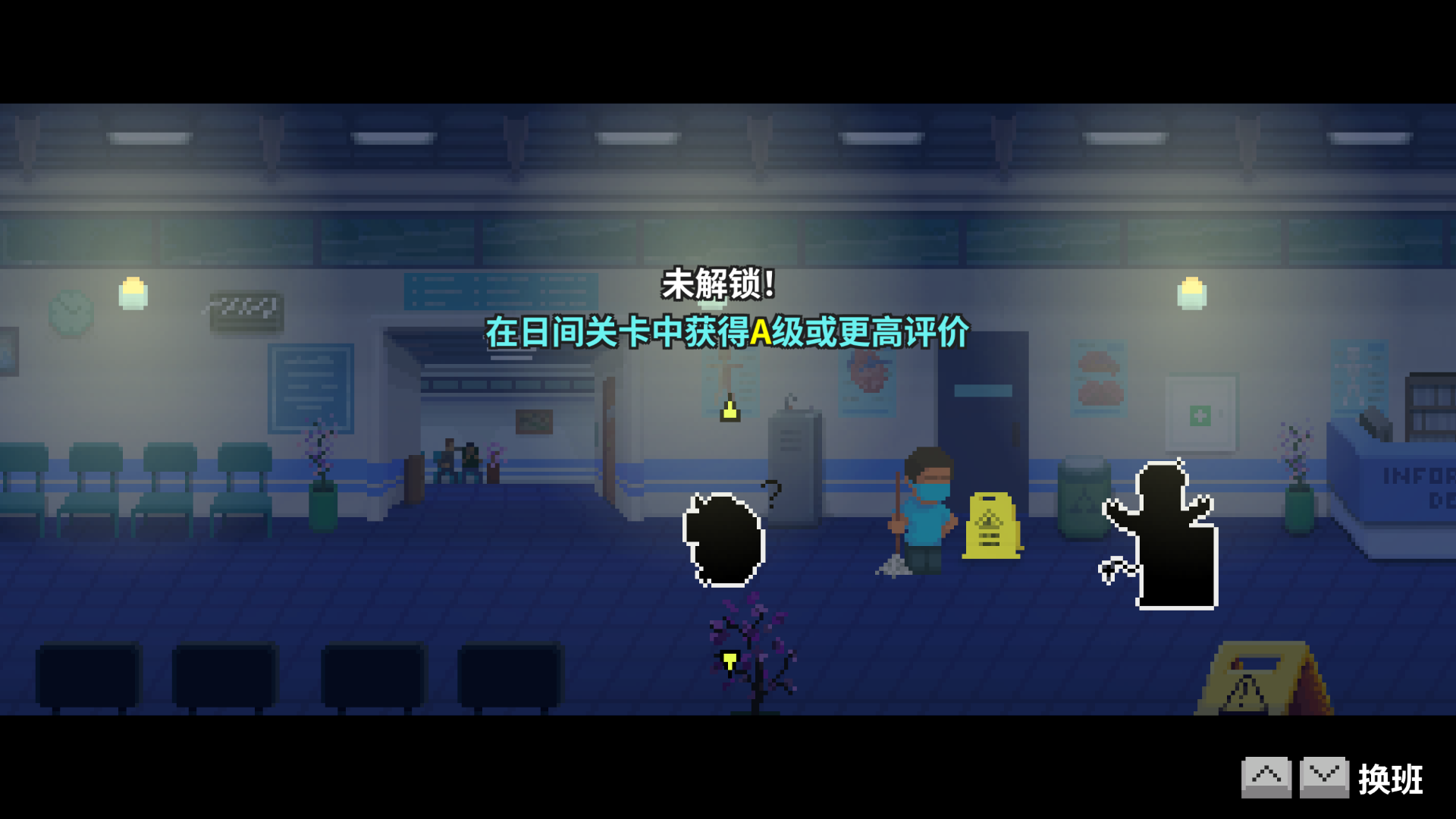 3-1n选关-未解锁.png