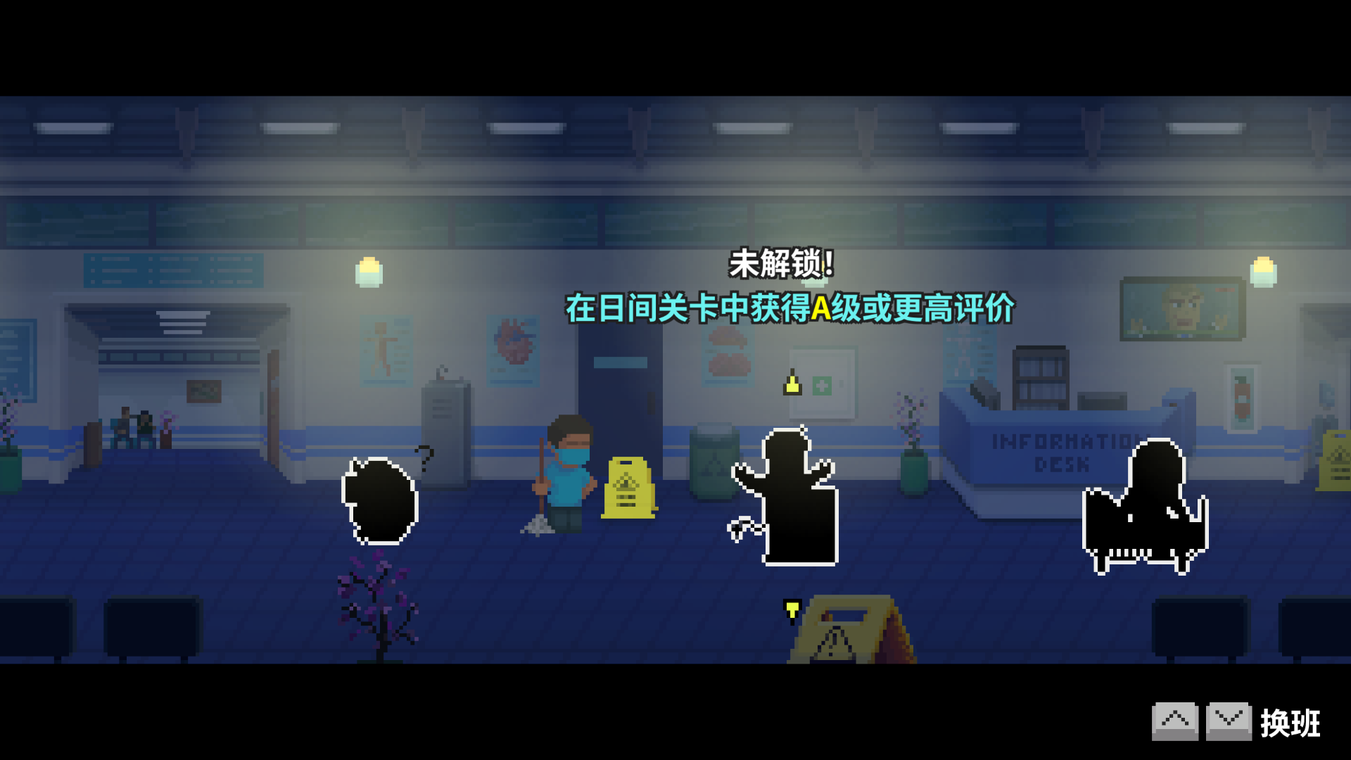 3-2n选关-未解锁.png