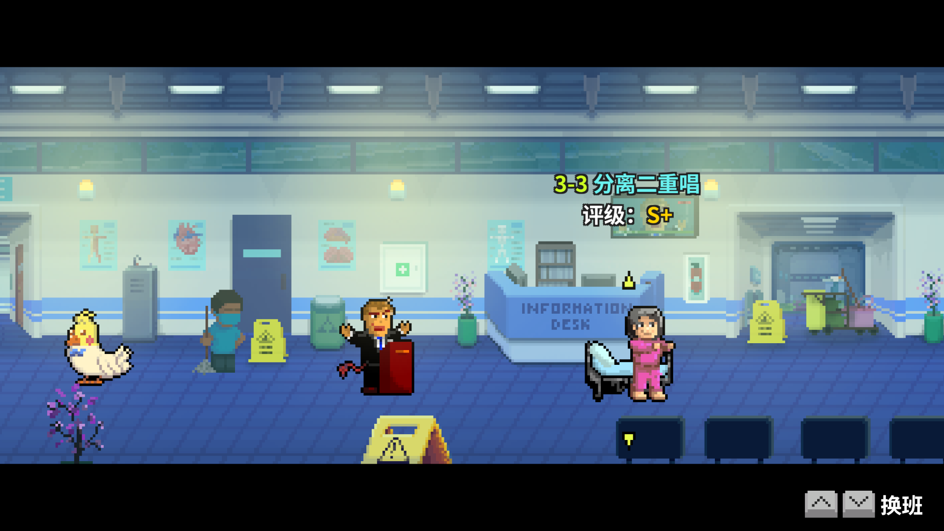 3-3选关-已通关.png