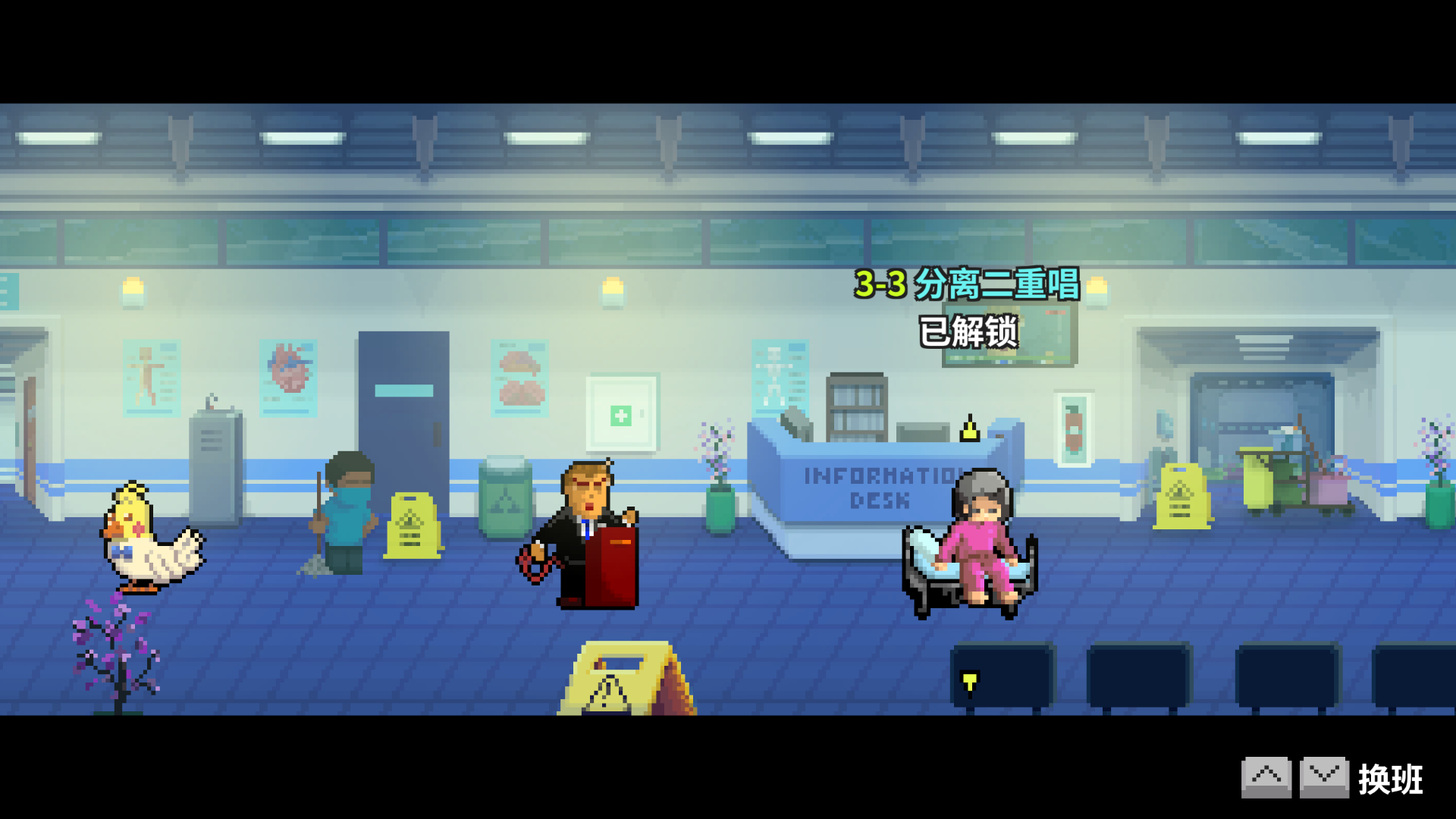 3-3选关-未通关.png