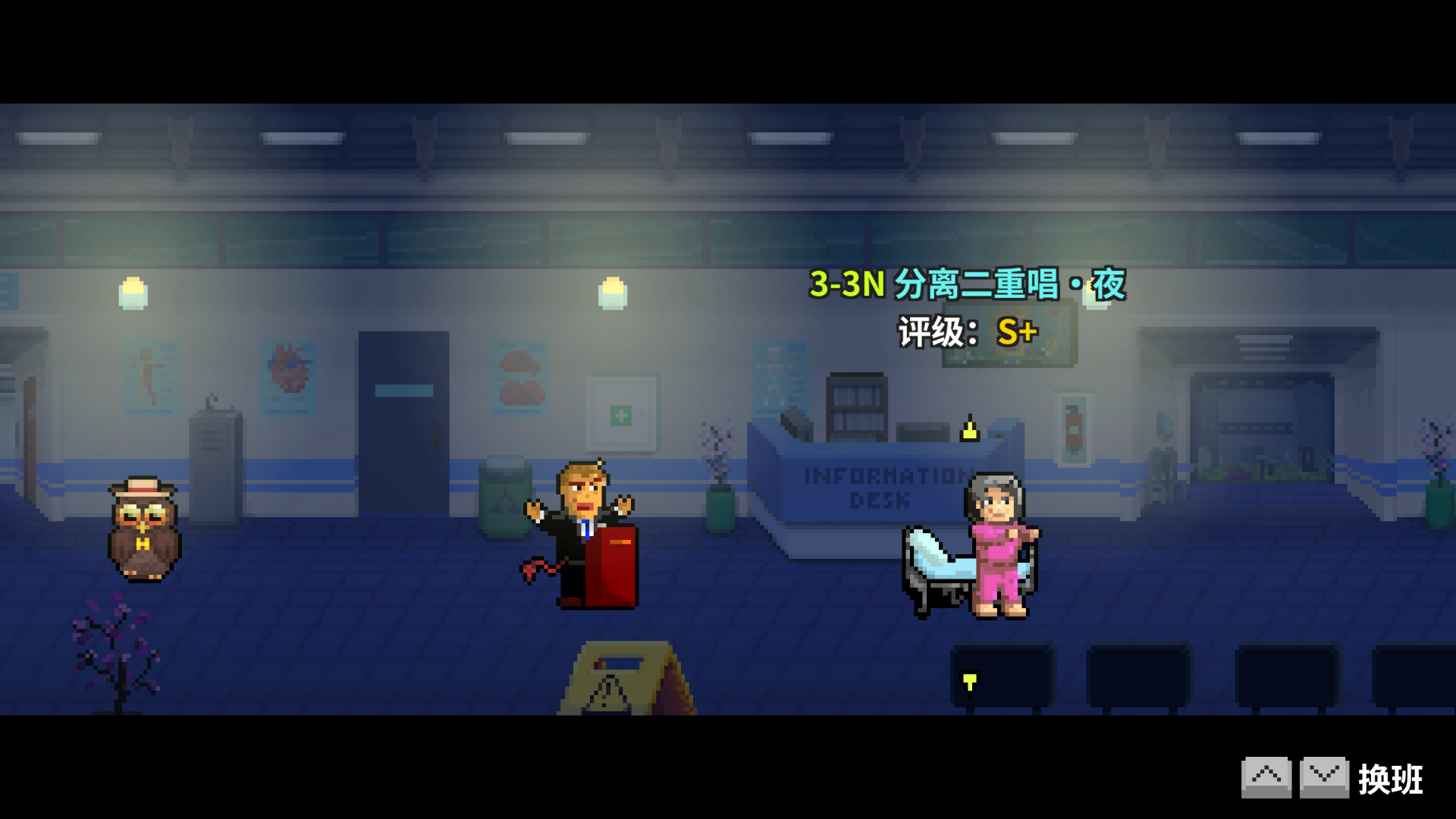 3-3n选关-已通关.png