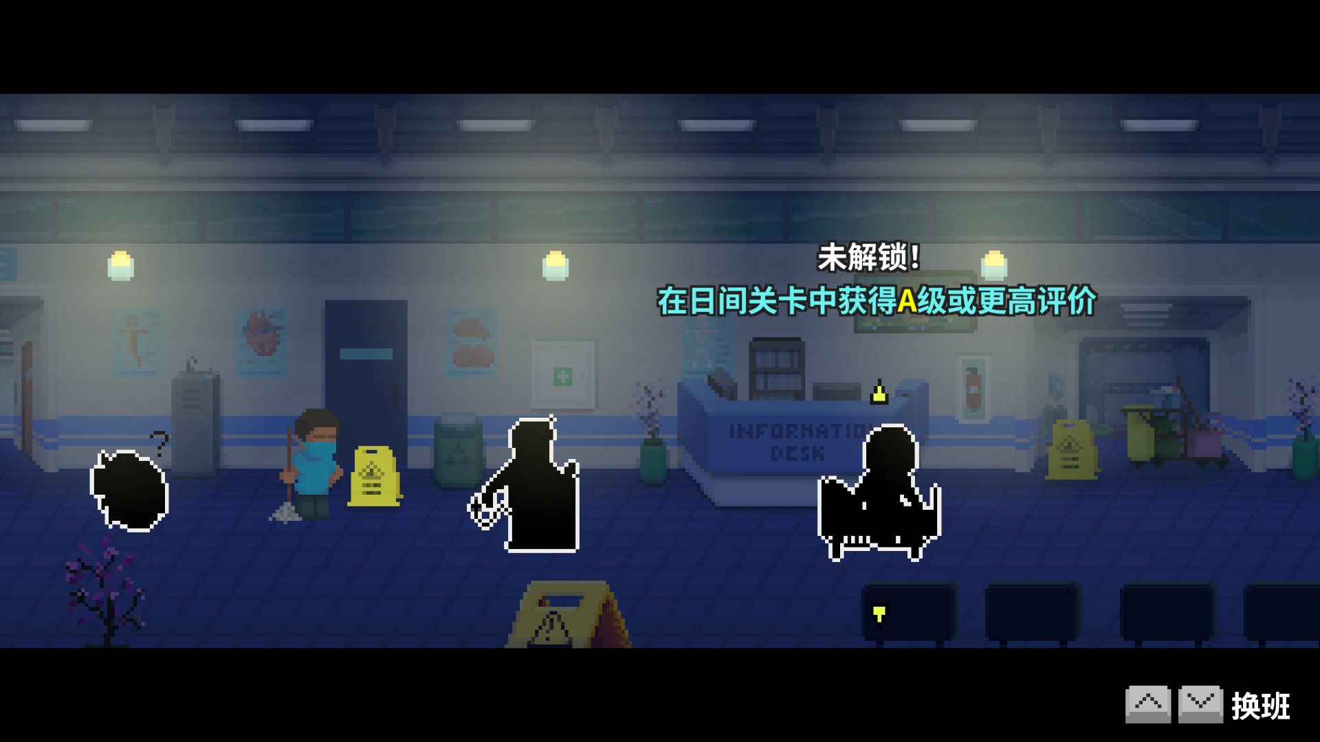 3-3n选关-未解锁.png
