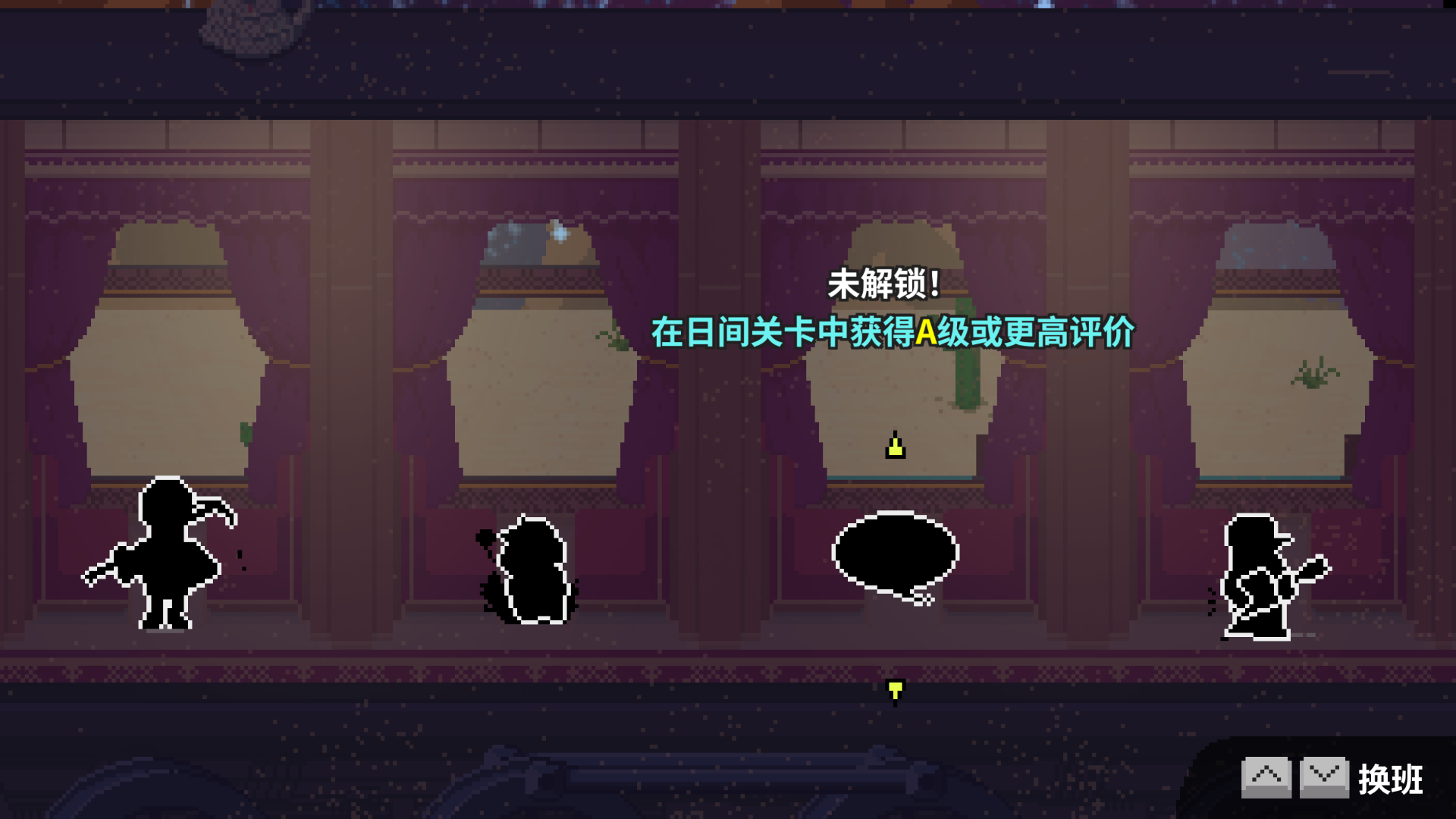 4-3n选关-未解锁.png