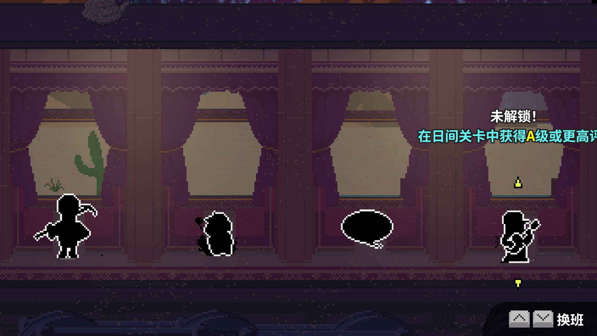4-4n选关-未解锁.png