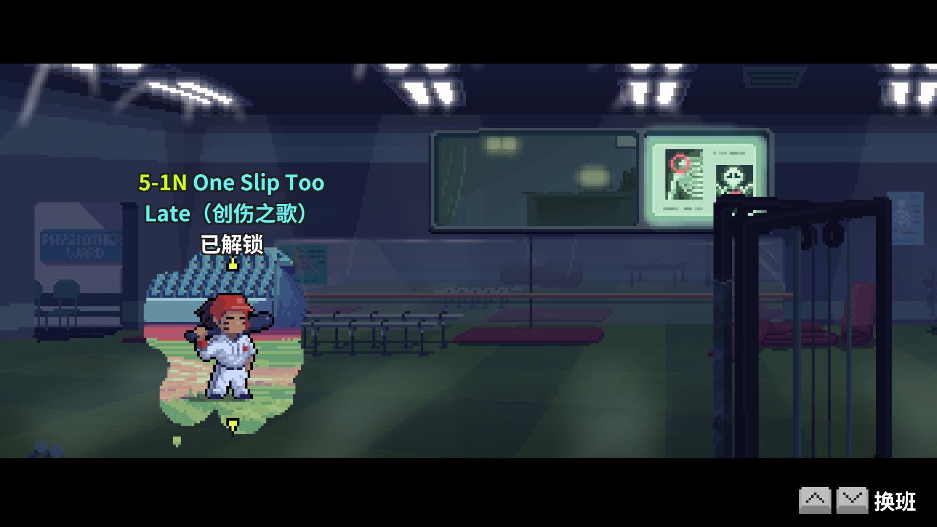5-1n选关-未通关.png