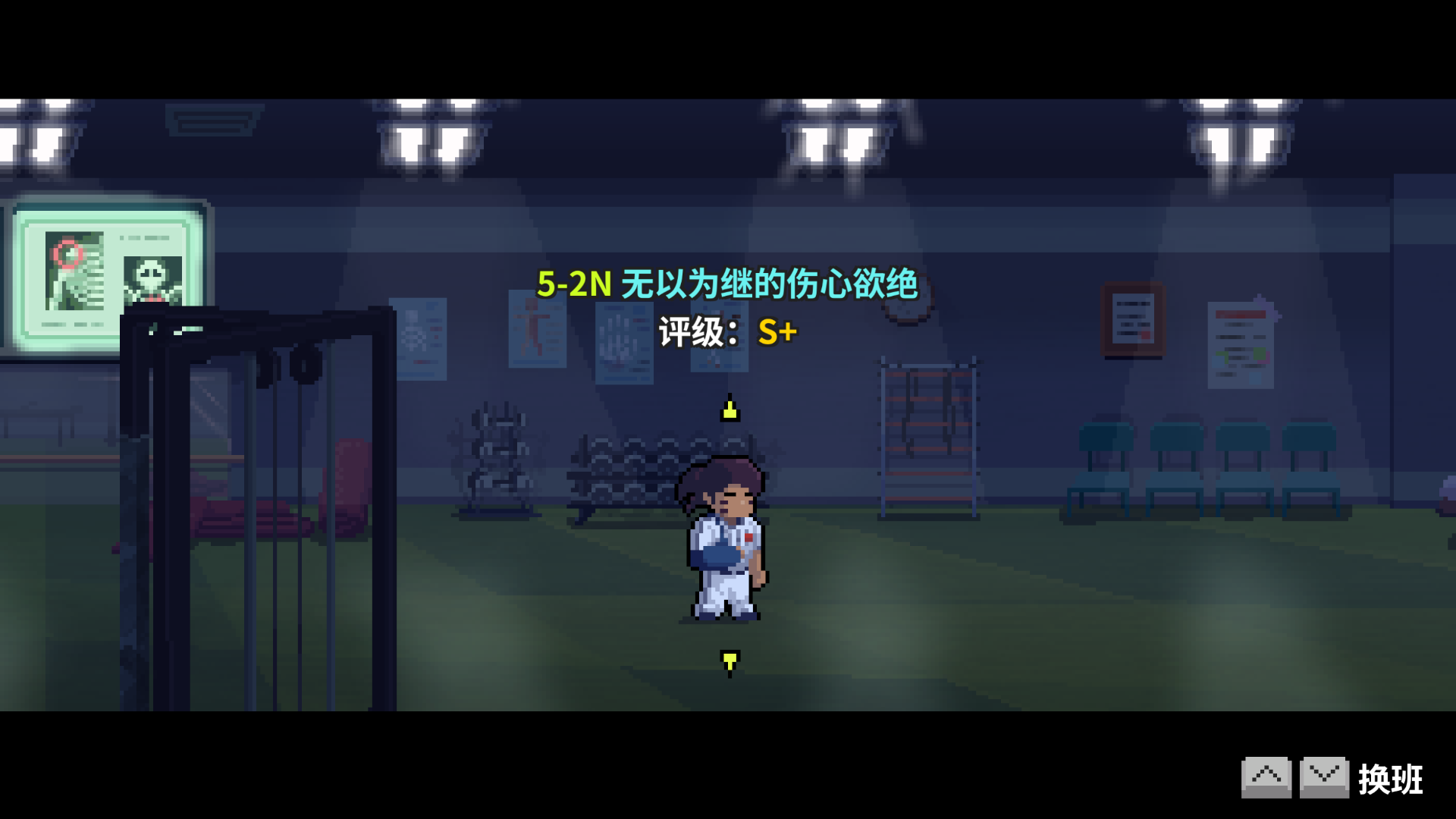 5-2n选关-已通关.png