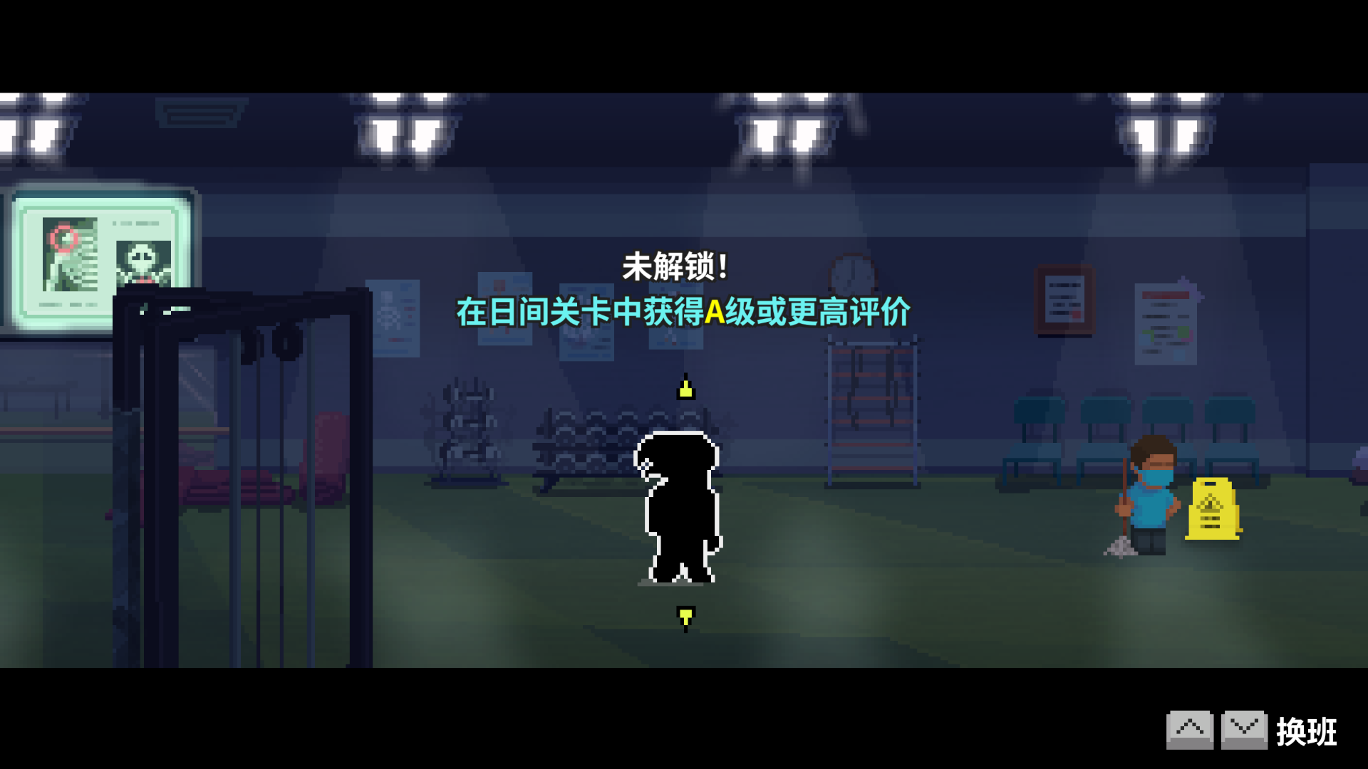 5-2n选关-未解锁.png