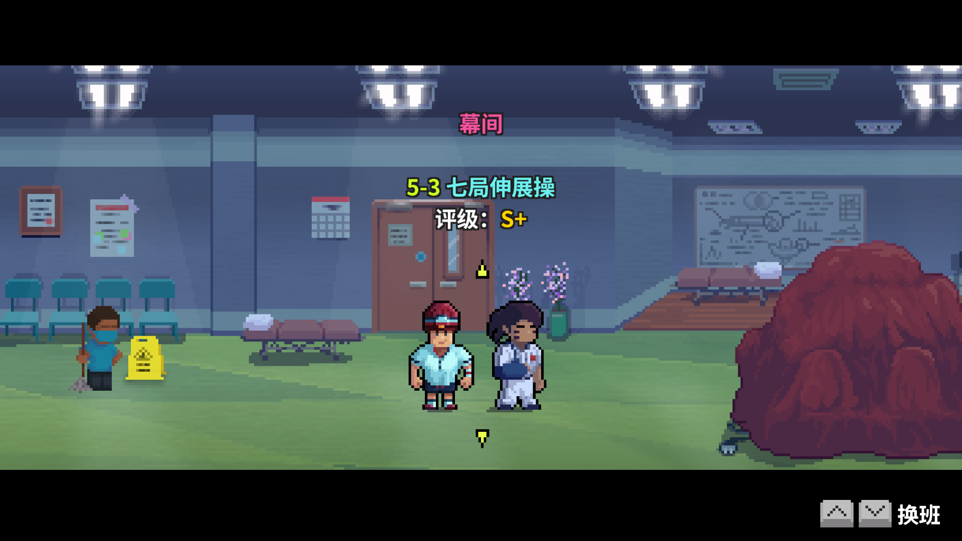 5-3选关-已通关.png