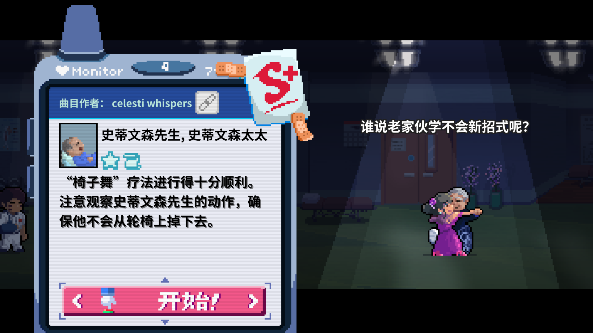 5-3n呼机-已通关.png