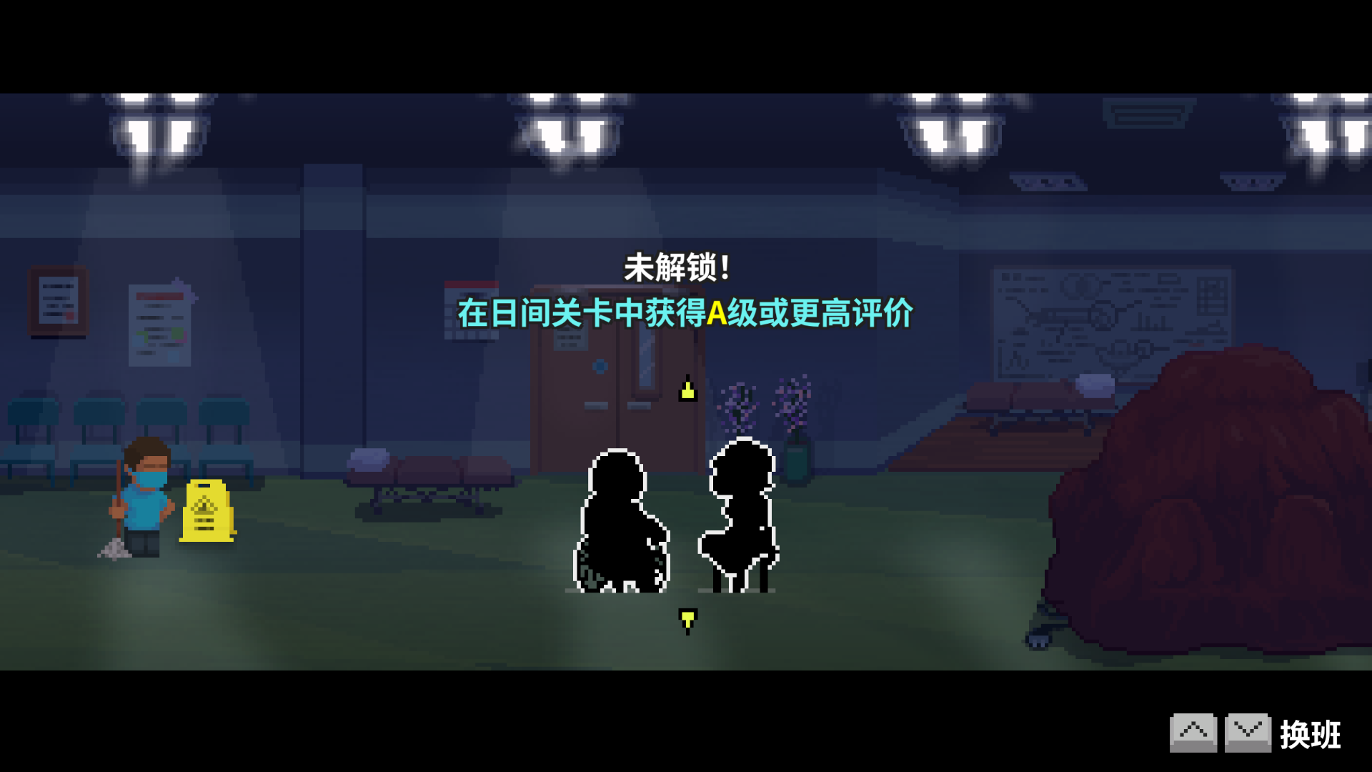 5-3n选关-未解锁.png