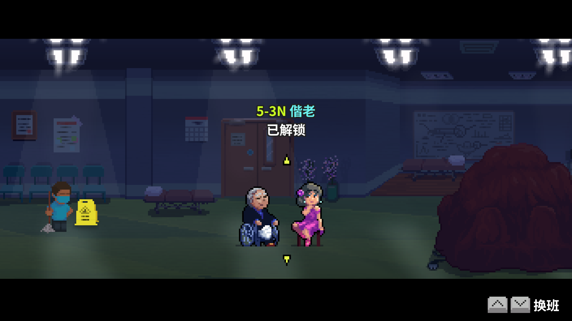 5-3n选关-未通关.png